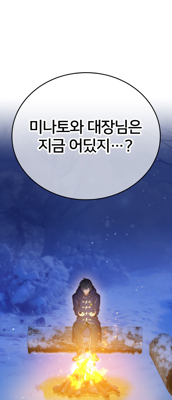 54 페이지