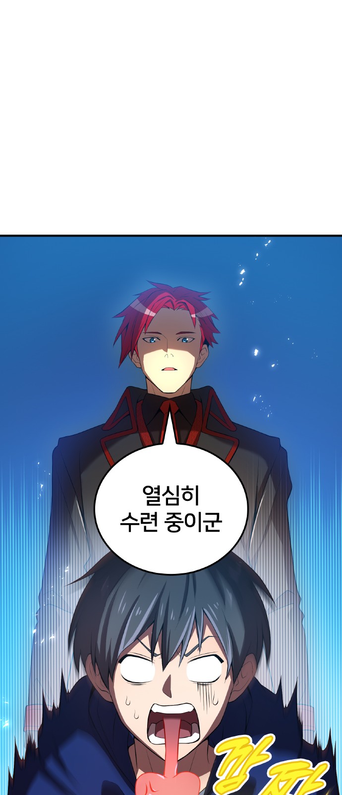 60 페이지