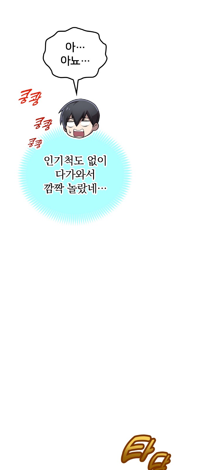 62 페이지