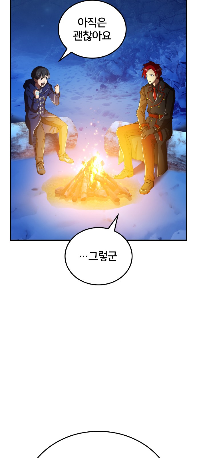 64 페이지