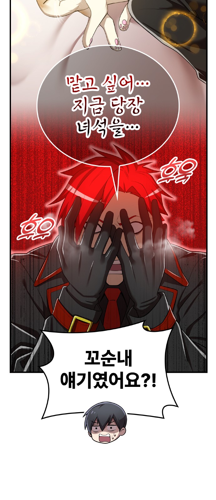 68 페이지