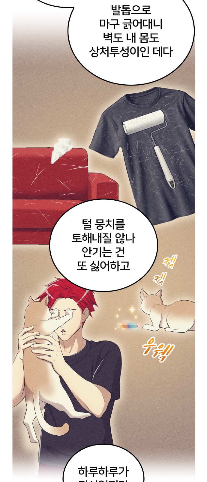 76 페이지
