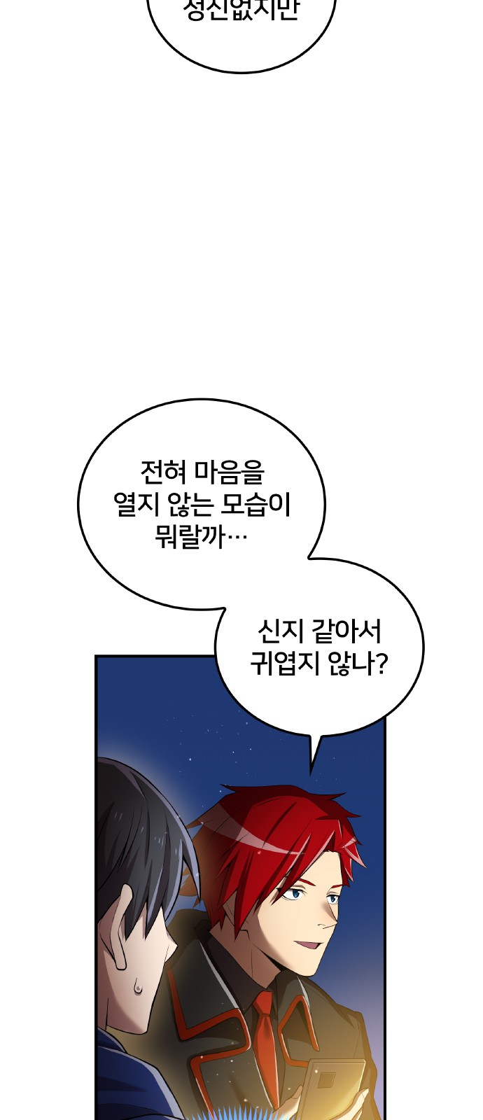 77 페이지