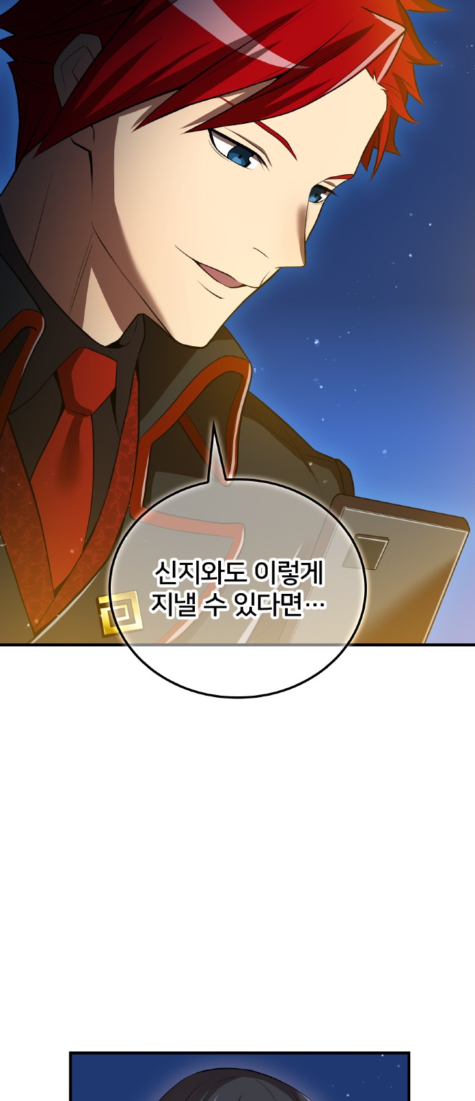 79 페이지