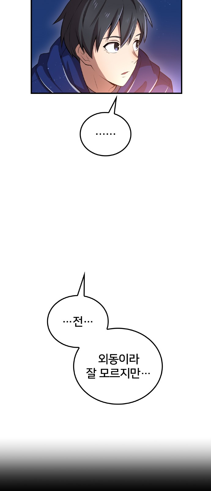 80 페이지