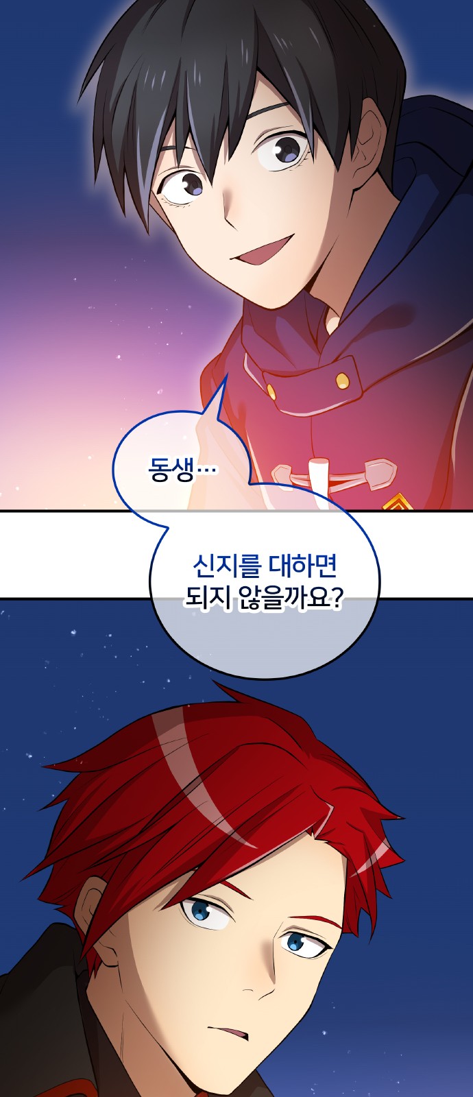 82 페이지