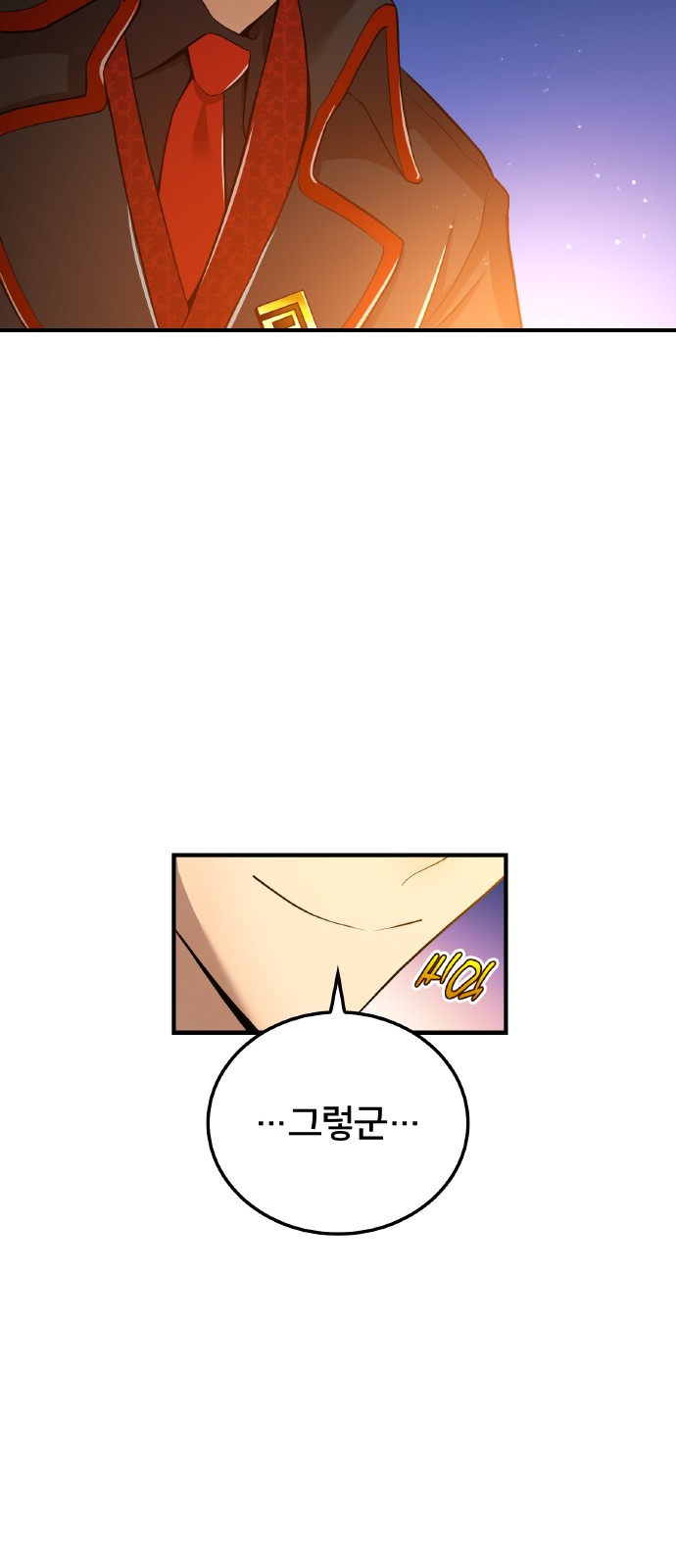 83 페이지