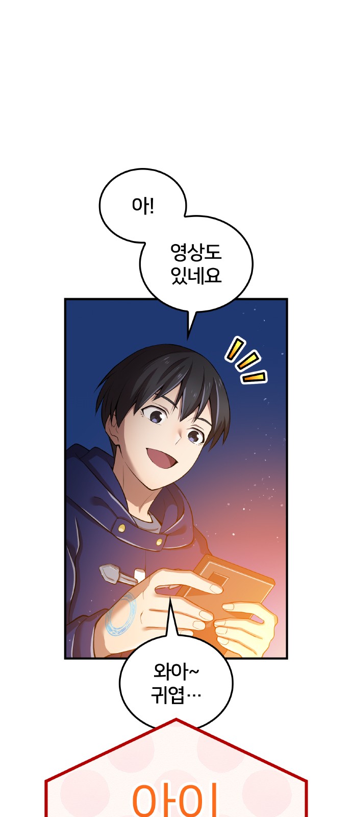 84 페이지