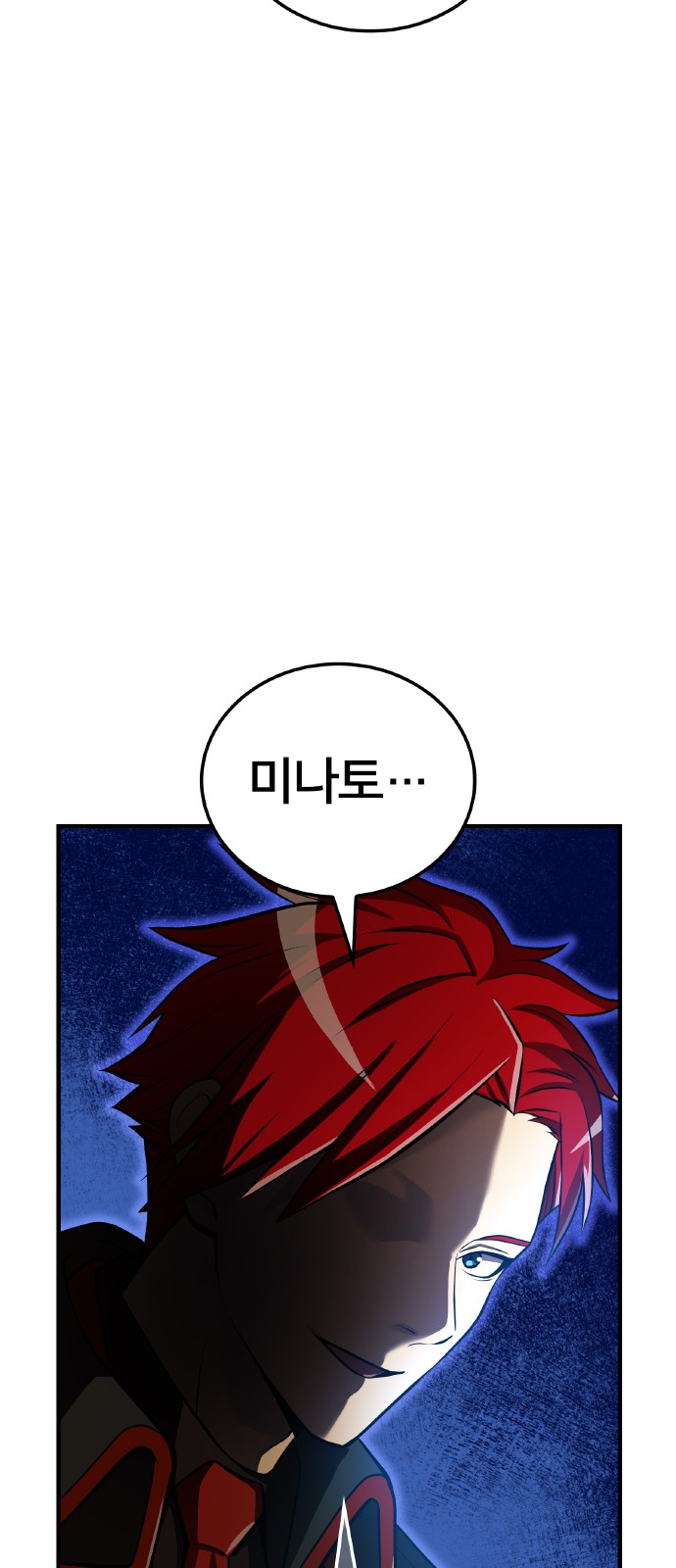 88 페이지