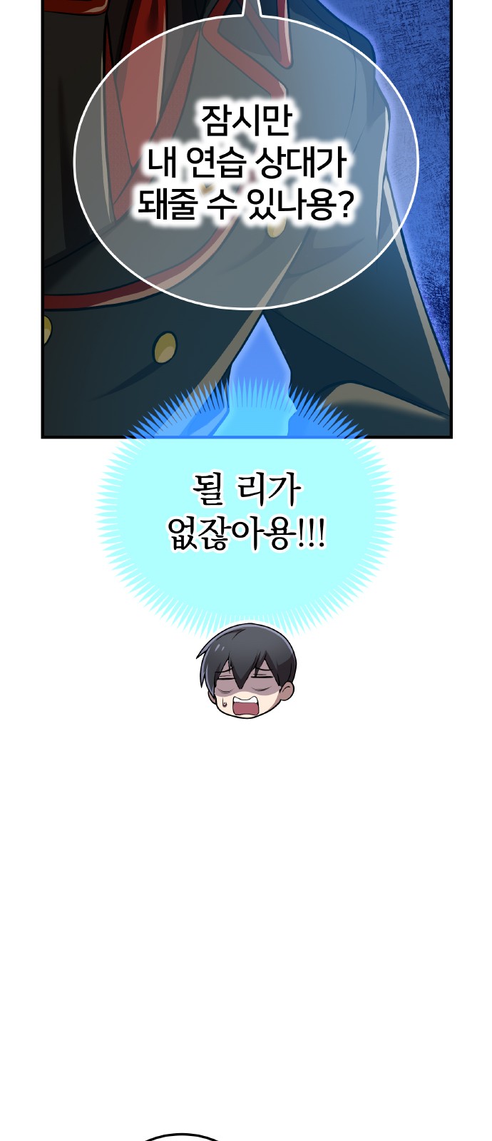 89 페이지