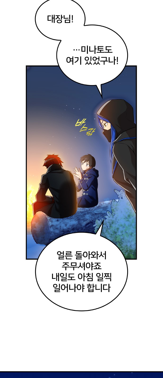 90 페이지