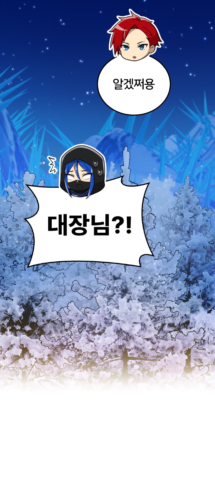 91 페이지