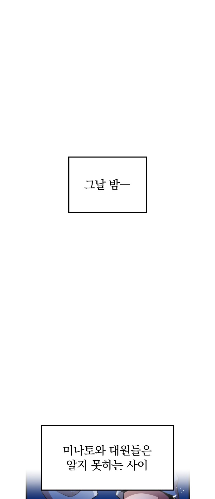 92 페이지