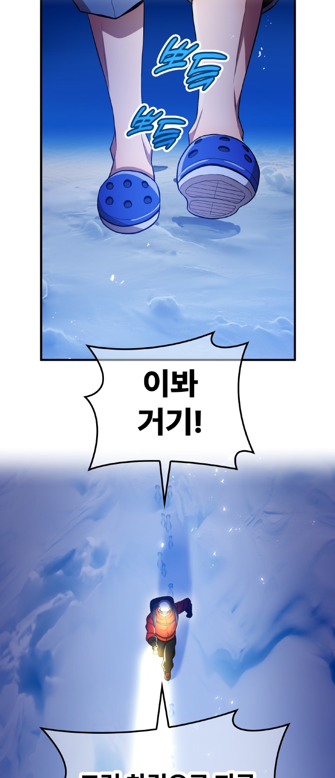 93 페이지