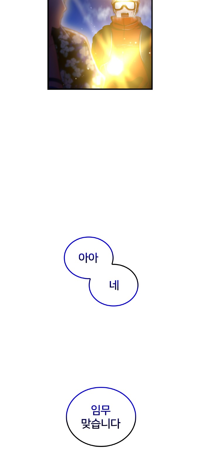 95 페이지