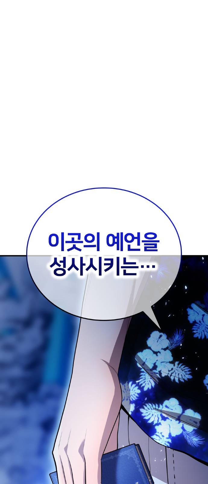 96 페이지