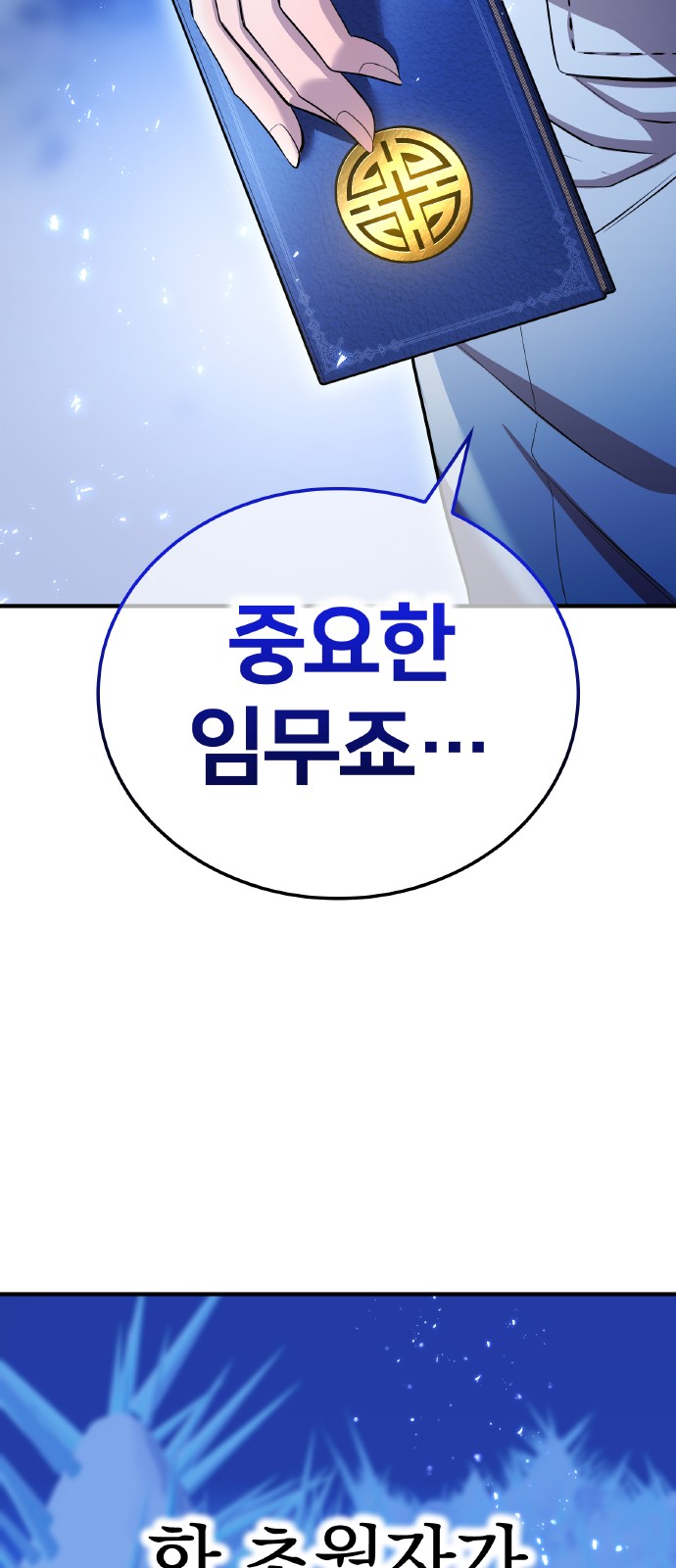 97 페이지