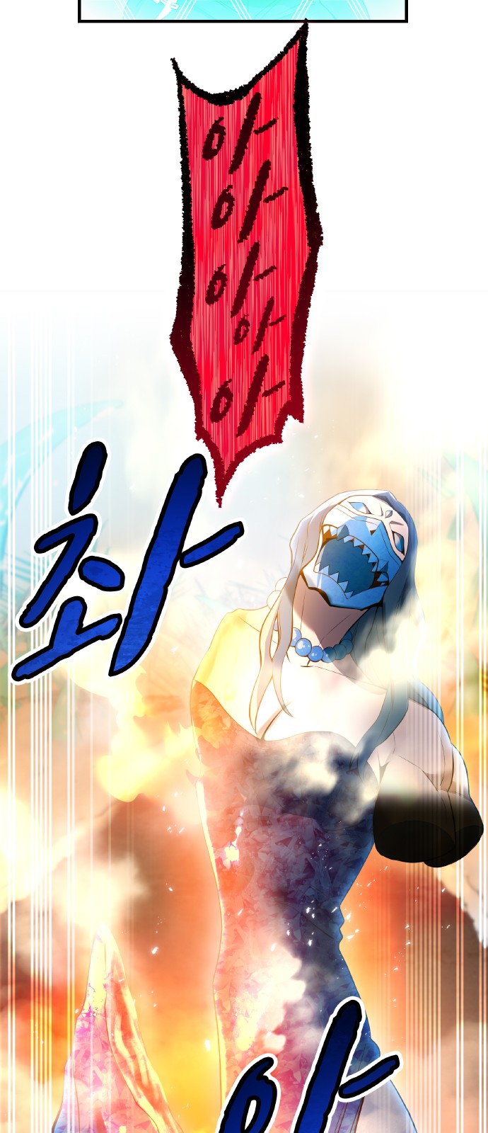 103 페이지