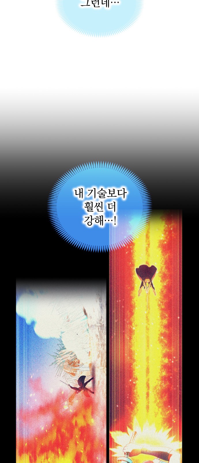 105 페이지