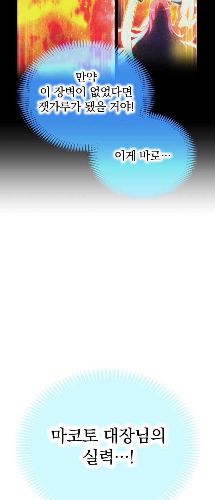 106 페이지