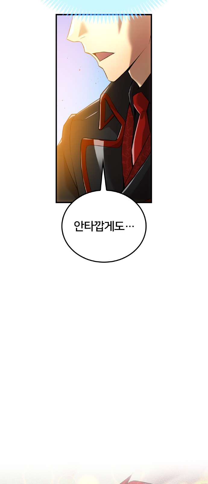 107 페이지