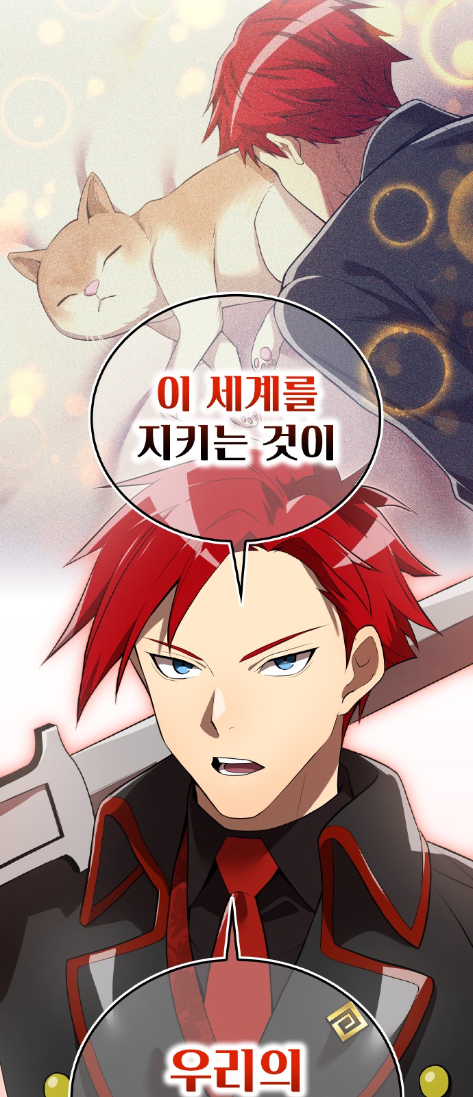 108 페이지