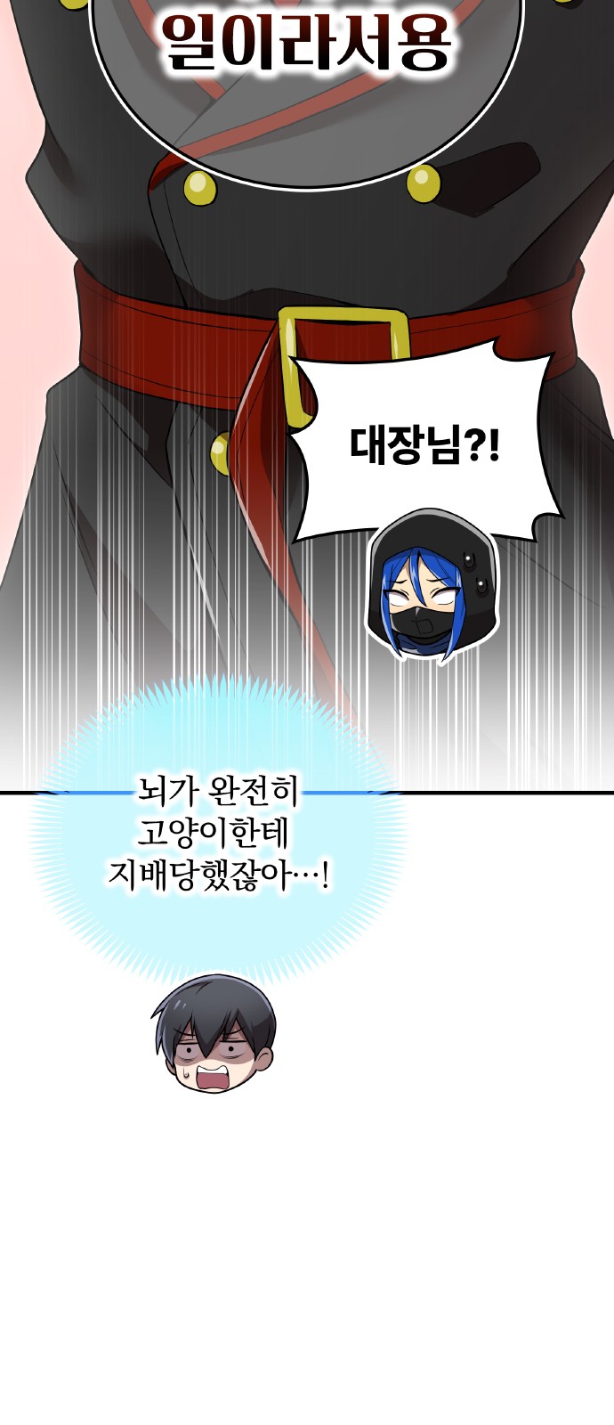 109 페이지