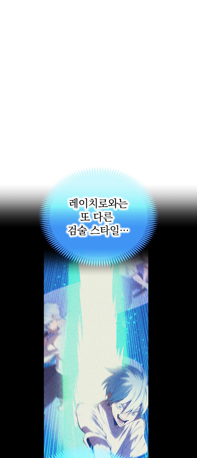 110 페이지