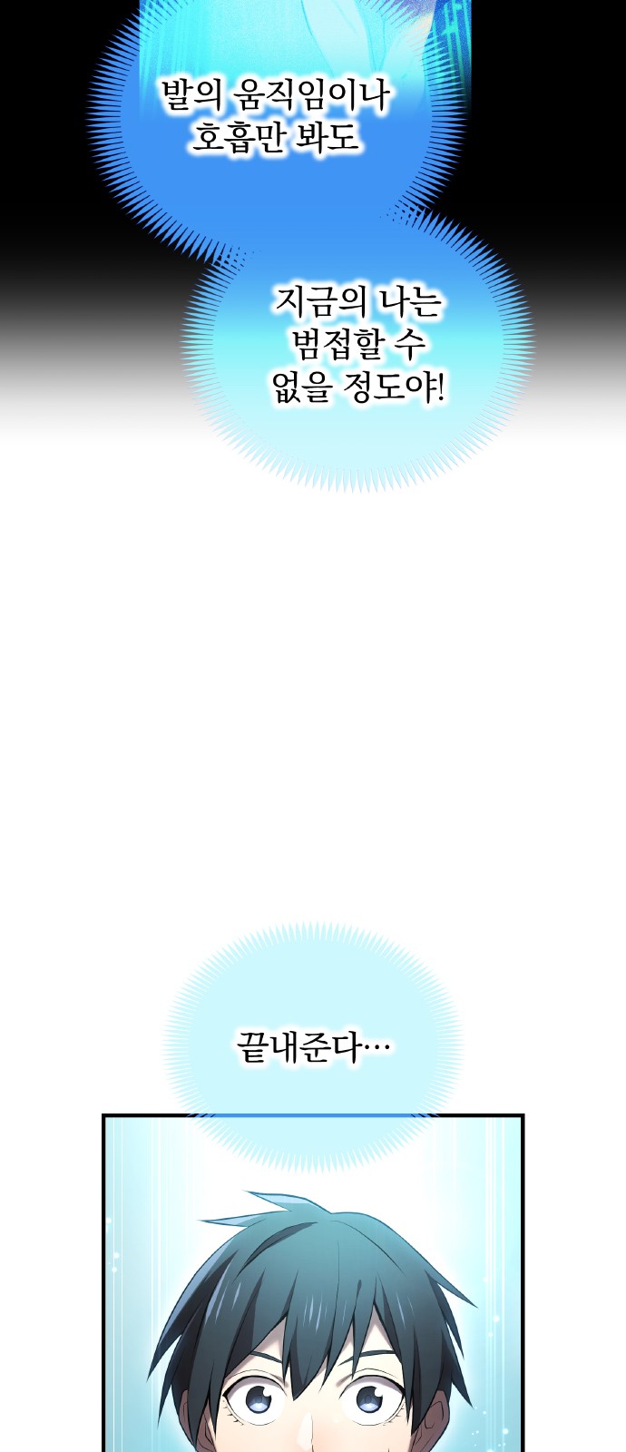 111 페이지