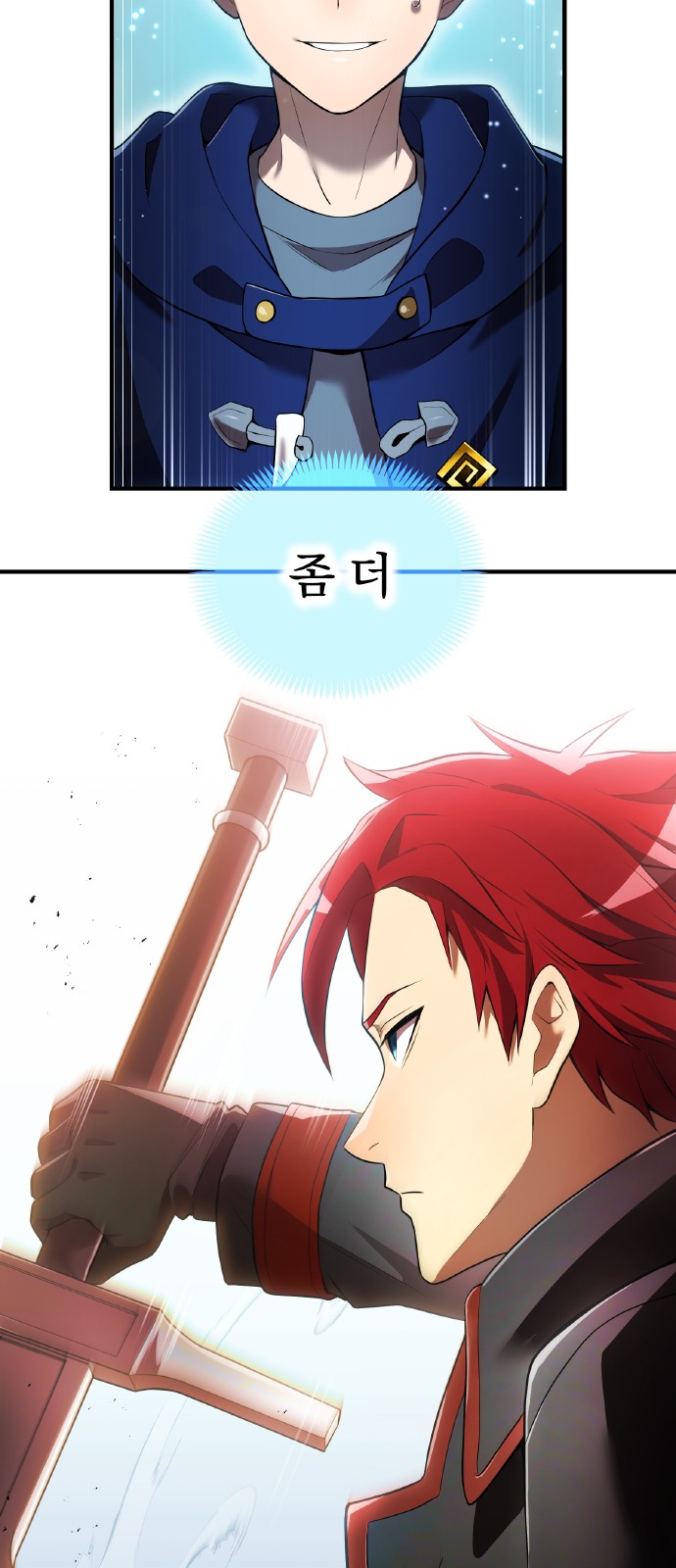 112 페이지