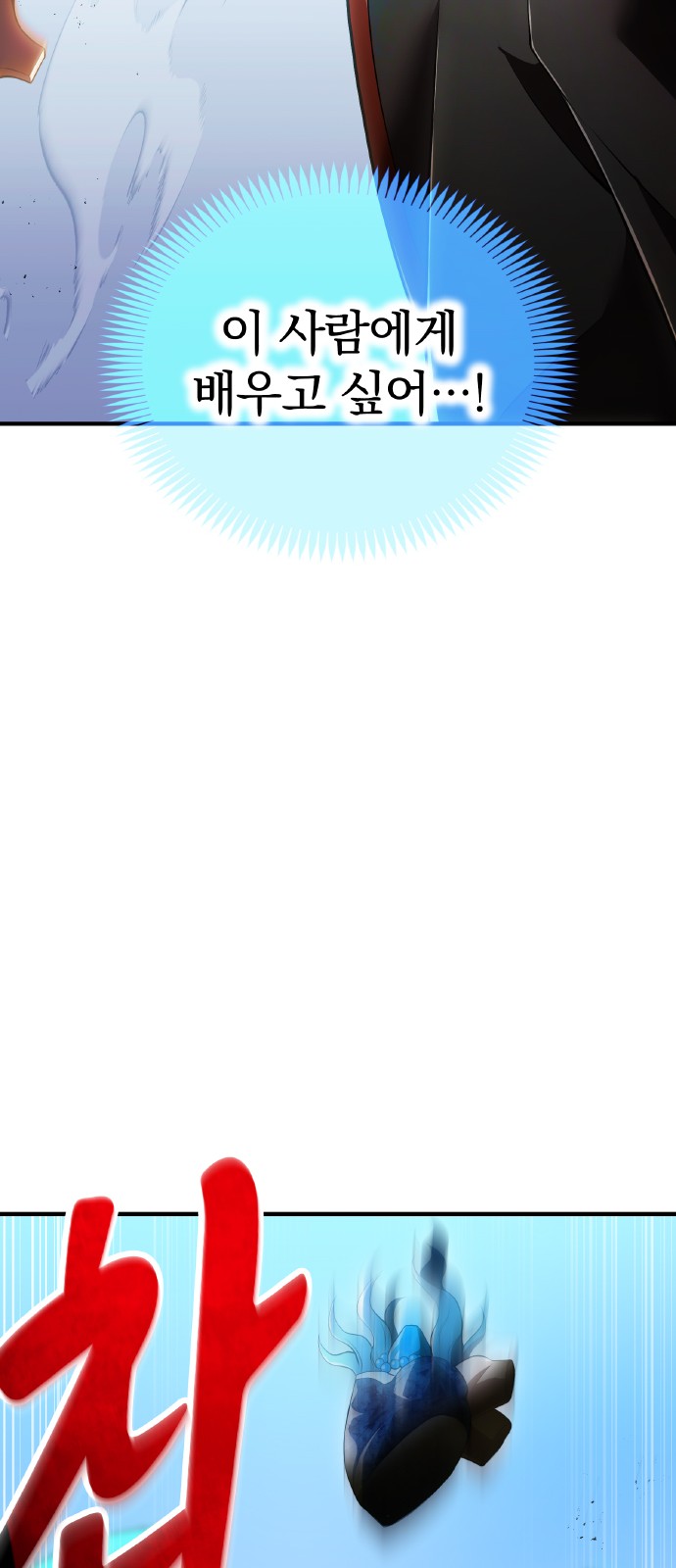 113 페이지