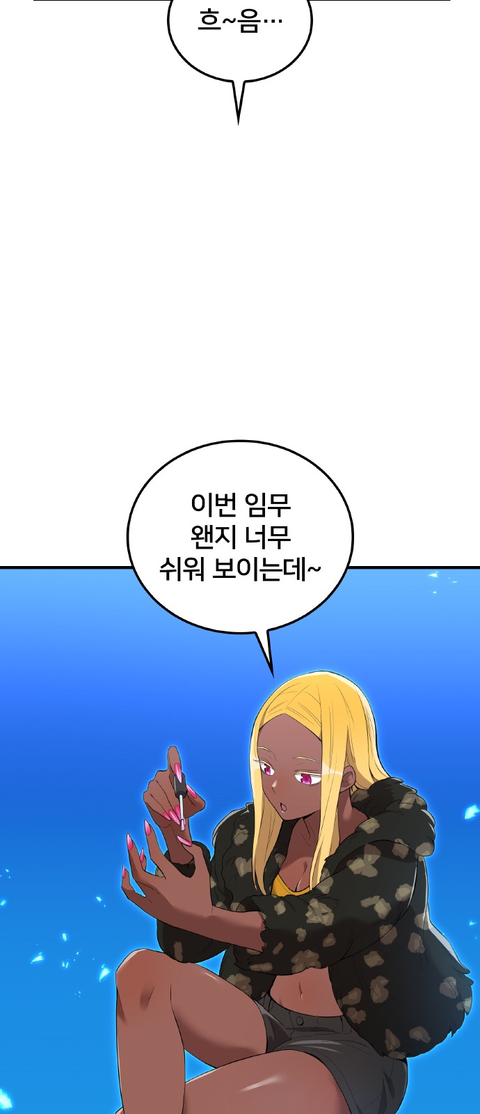 28 페이지