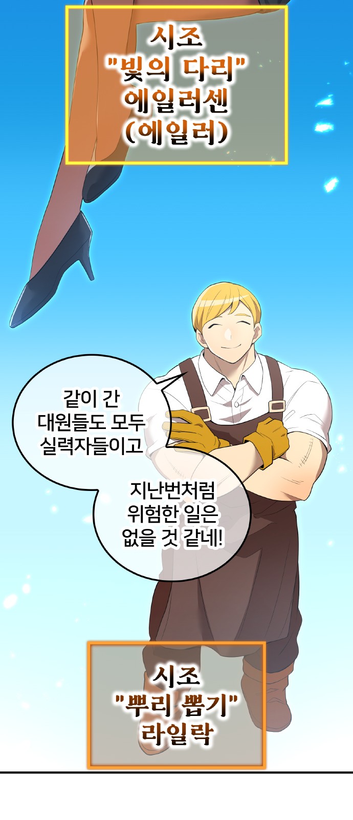 29 페이지