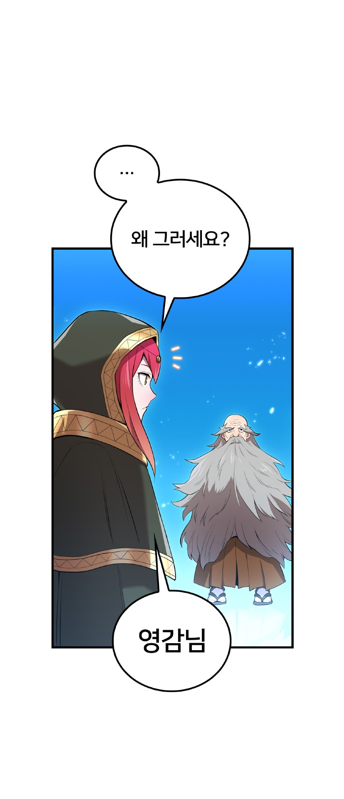 30 페이지