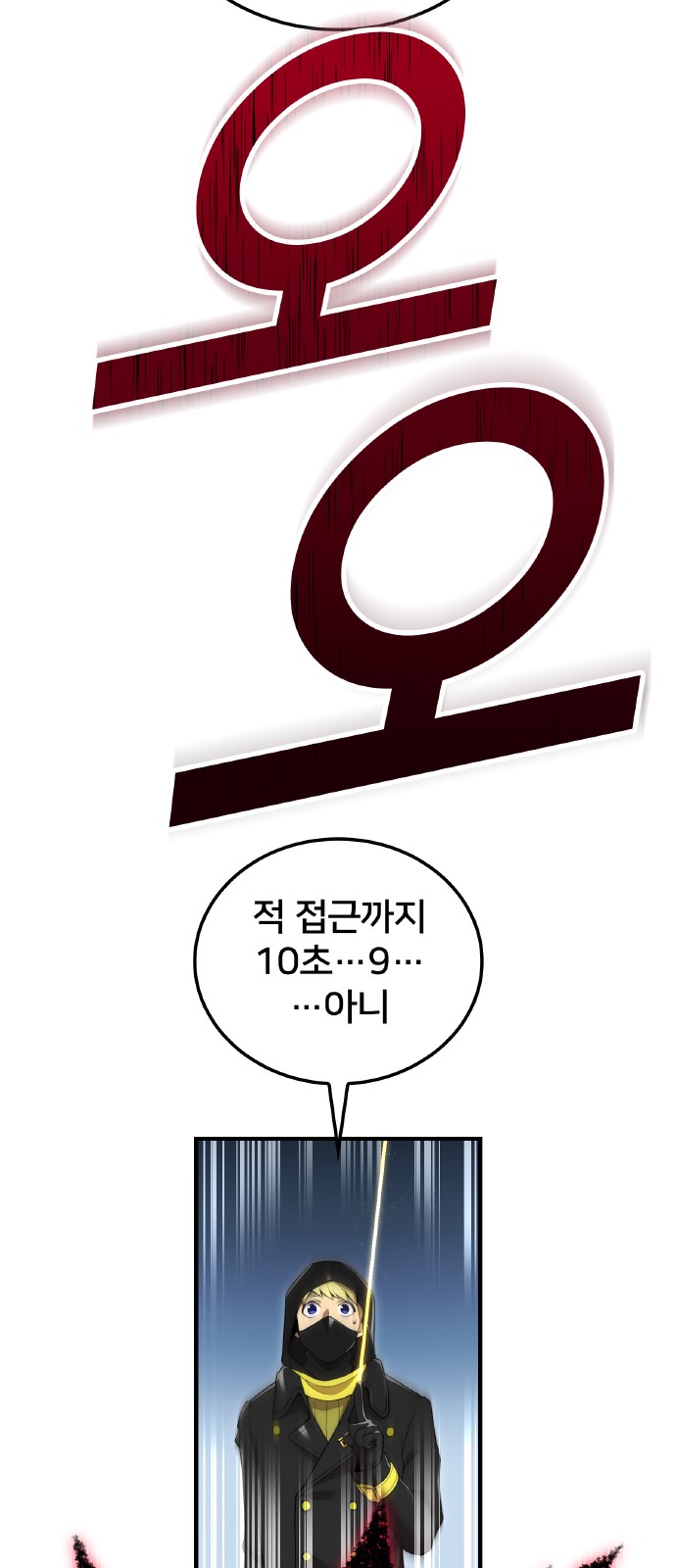 38 페이지