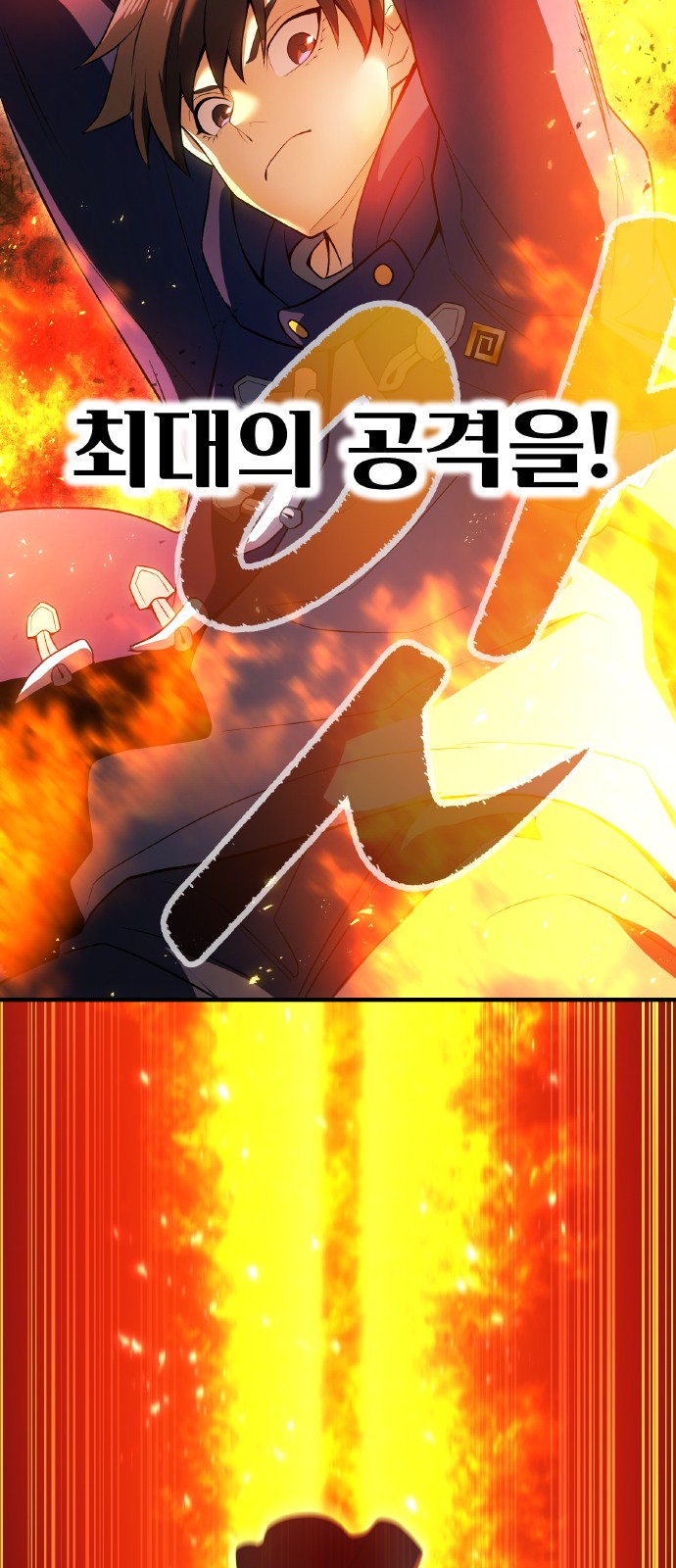 58 페이지