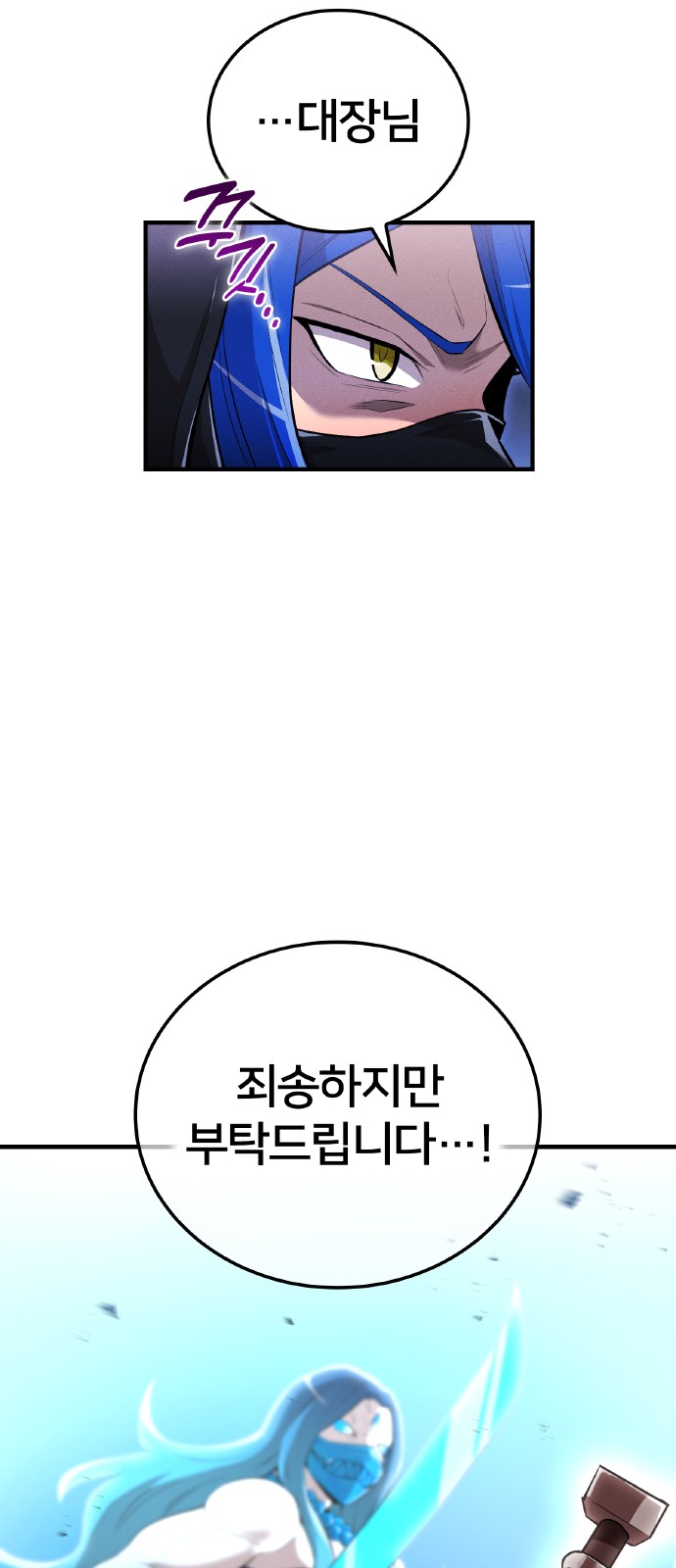 69 페이지