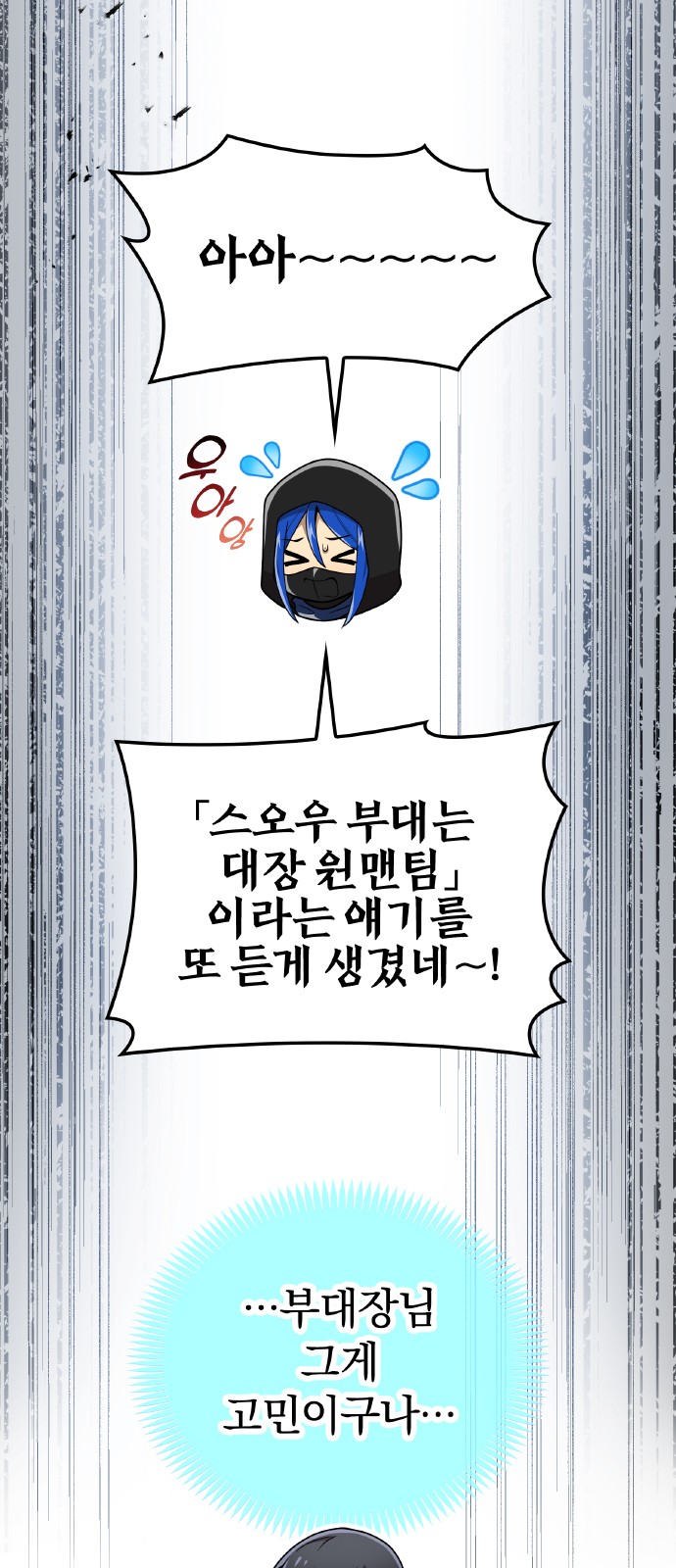 82 페이지