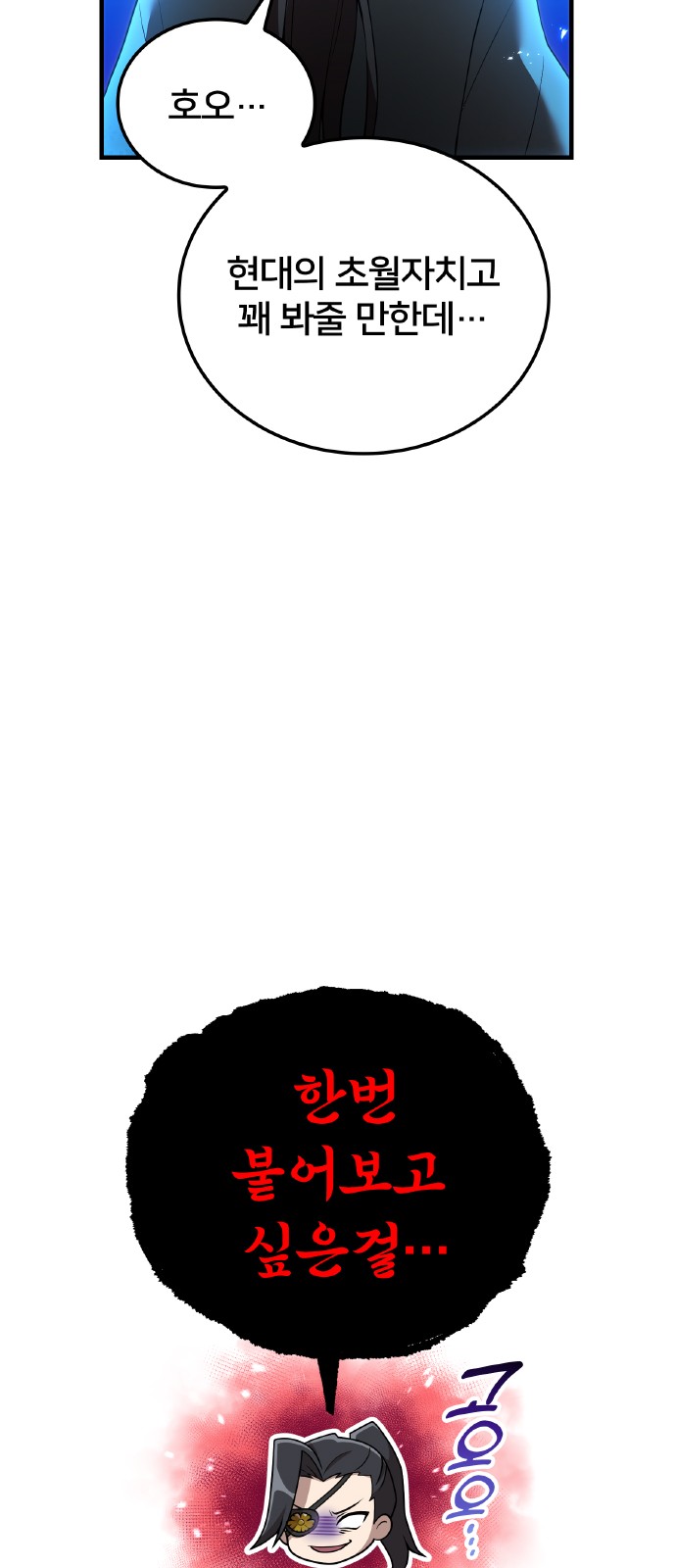 88 페이지