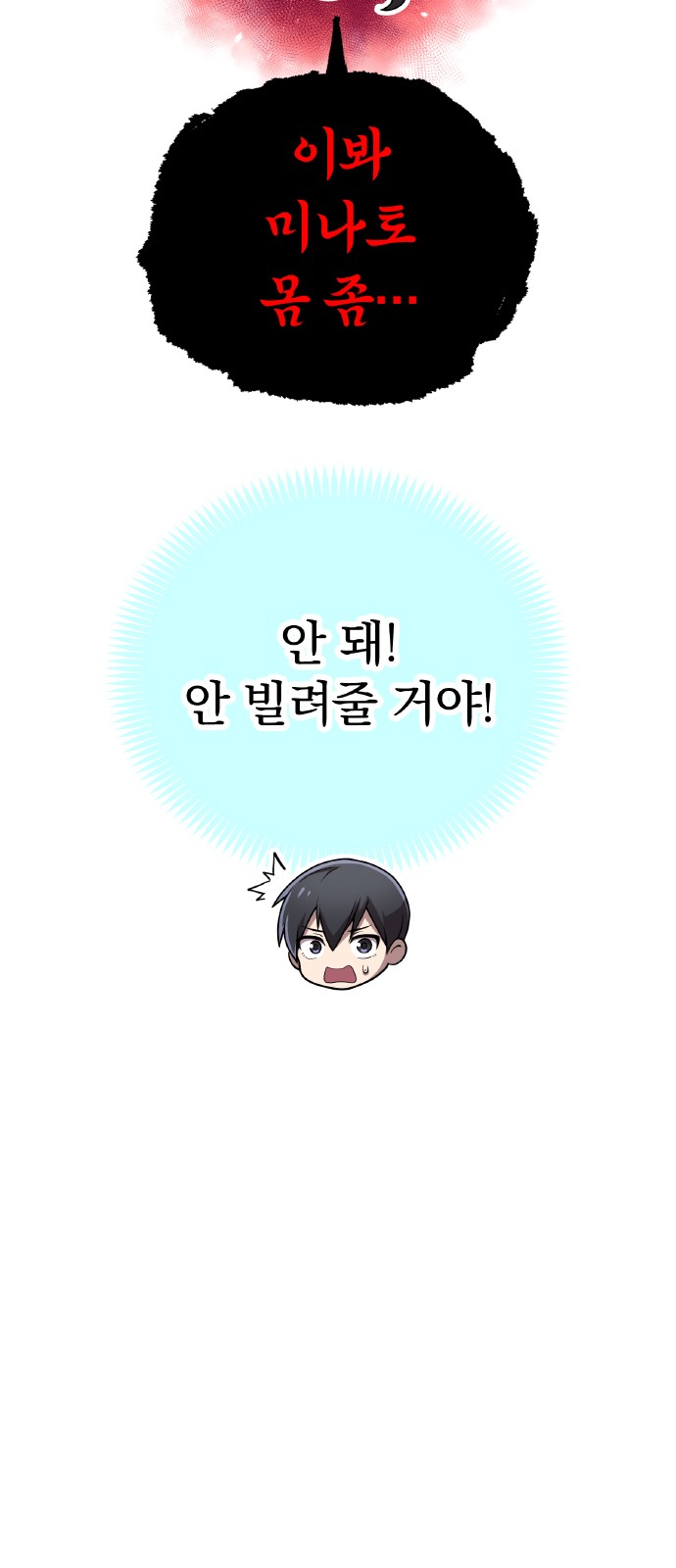89 페이지