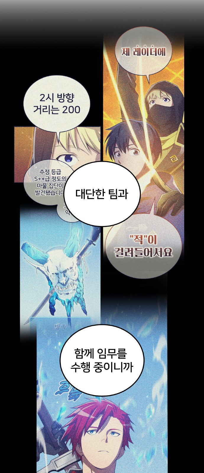 9 페이지