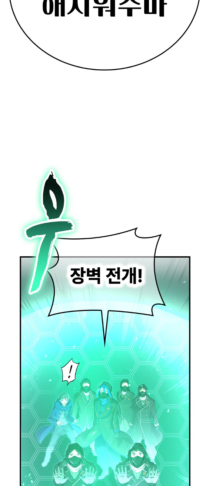 92 페이지