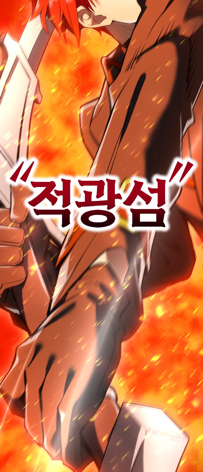 97 페이지