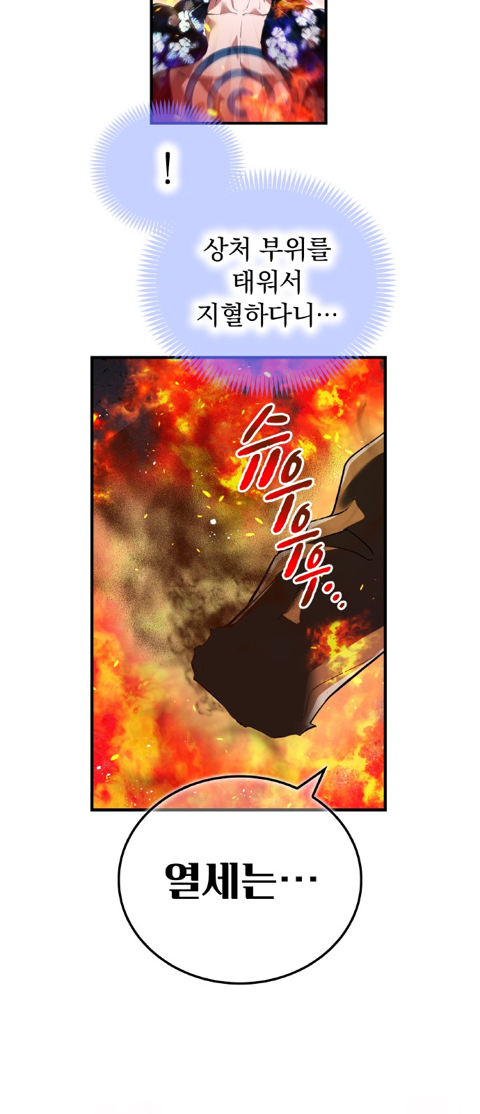 100 페이지