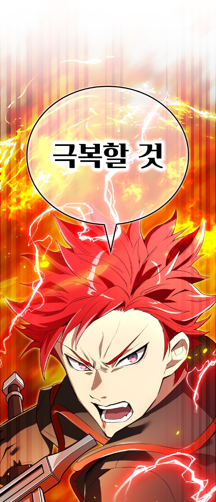 101 페이지