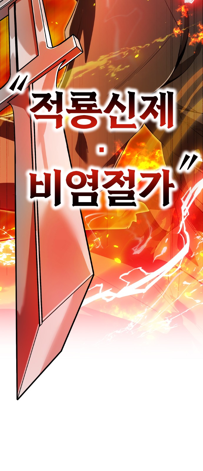 102 페이지