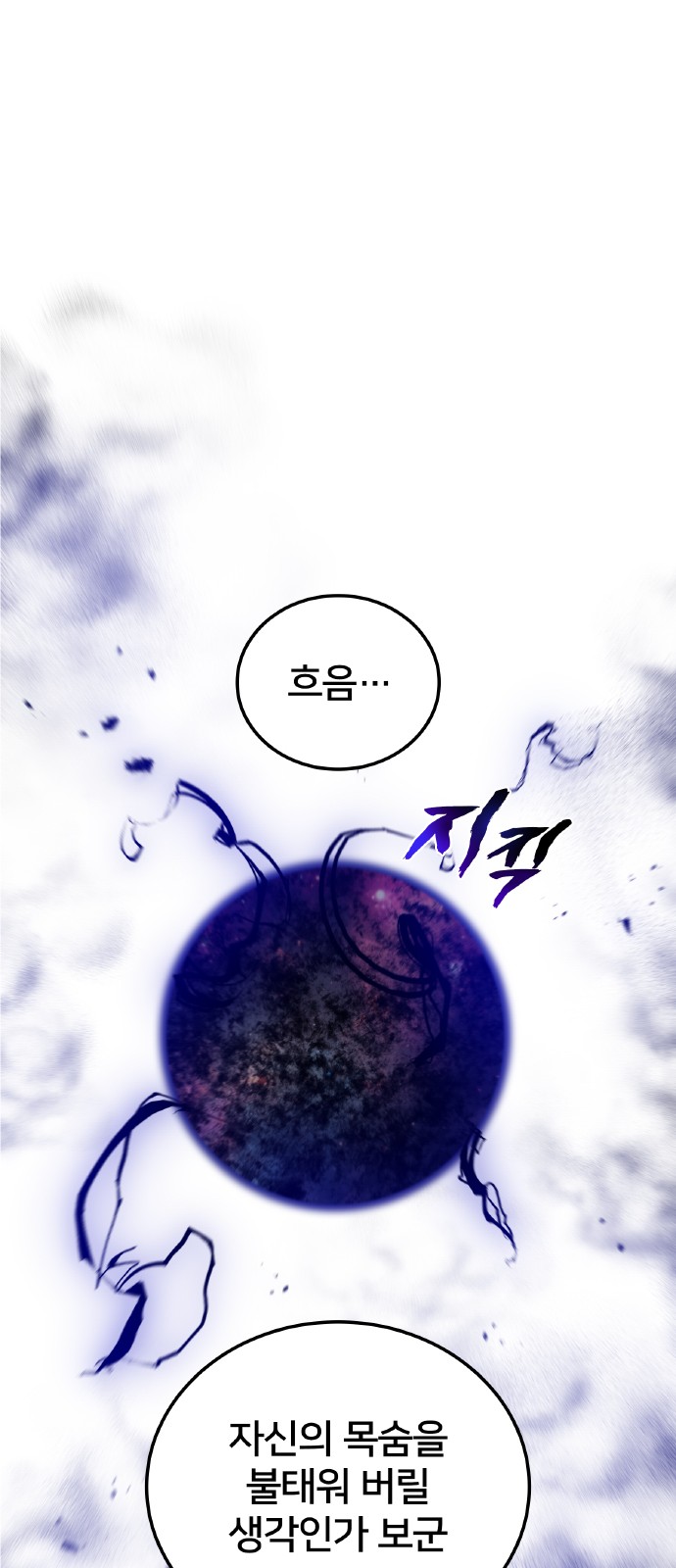 103 페이지