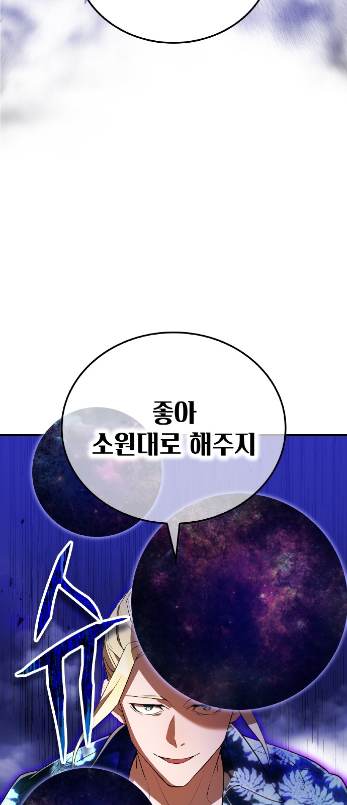104 페이지