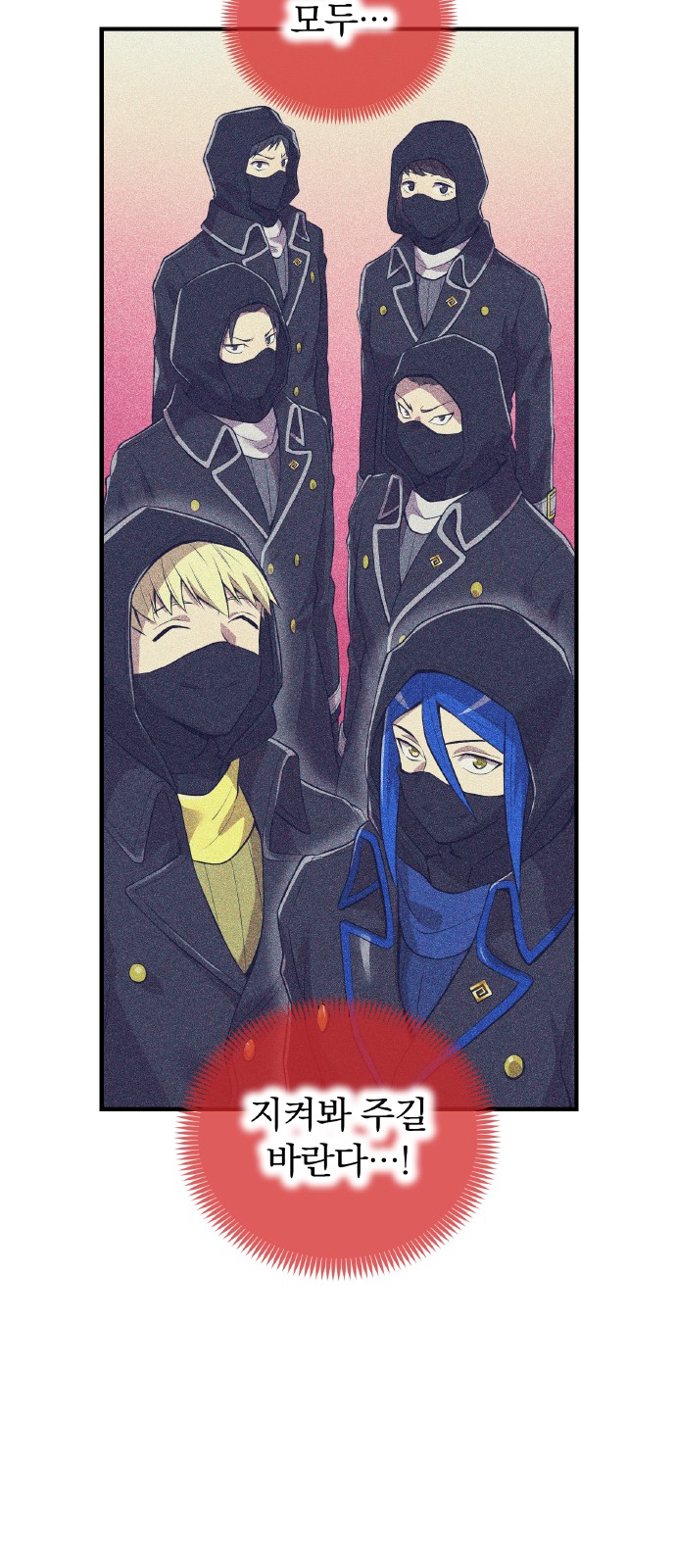 106 페이지