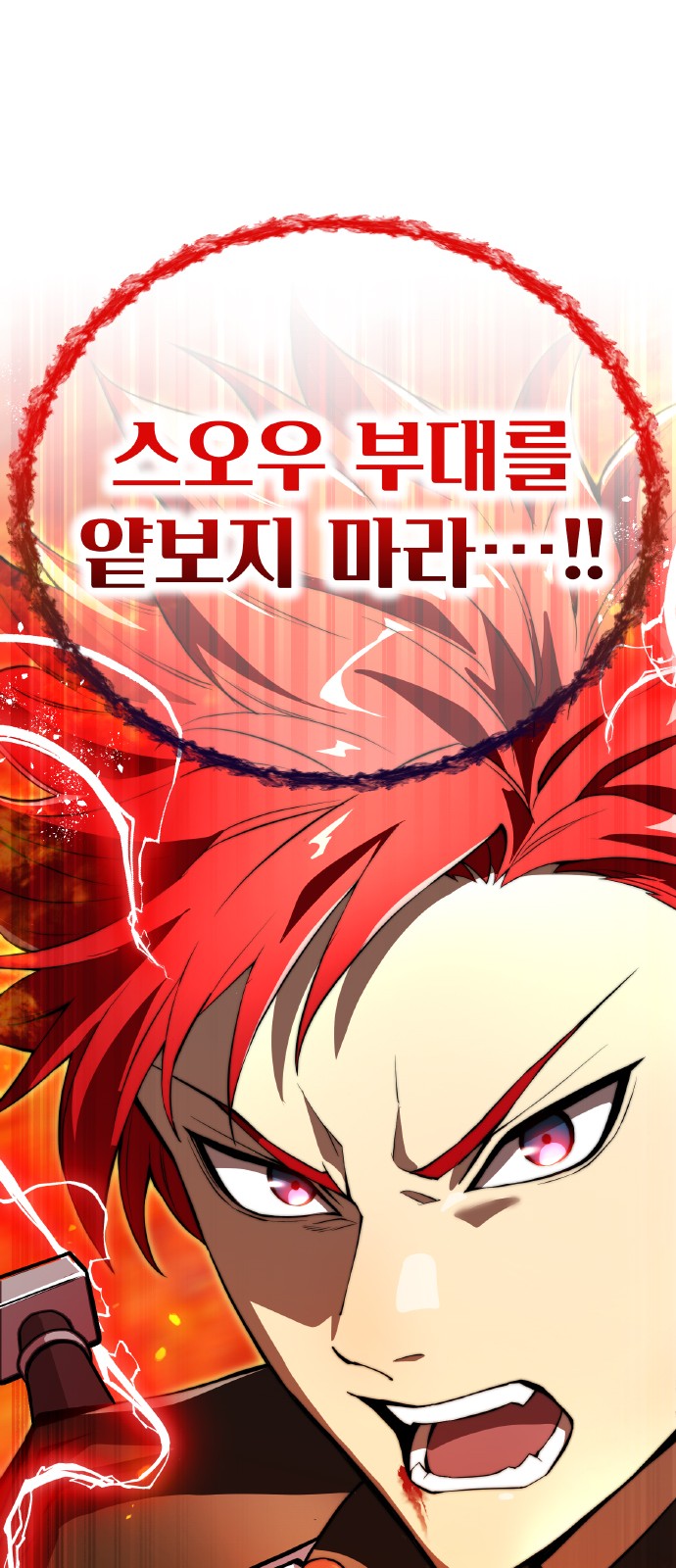 107 페이지